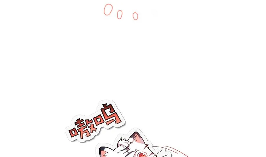 第436话 弱鸡白虎77