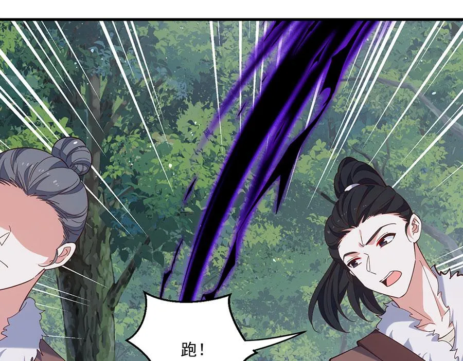 第450话 计划顺利？48