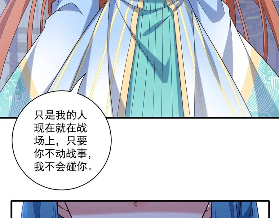 第486话 悲惨萝莉110