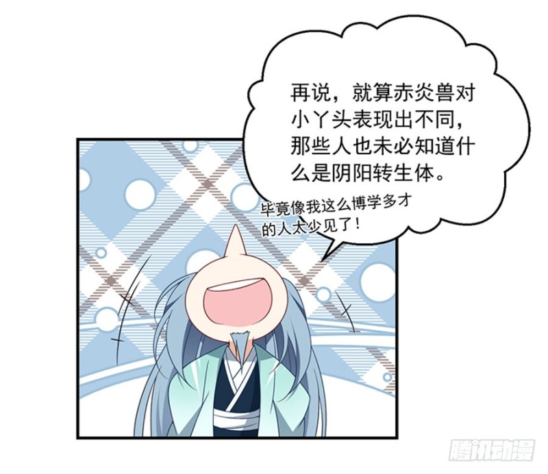 127，离家出走，从现在开始！27