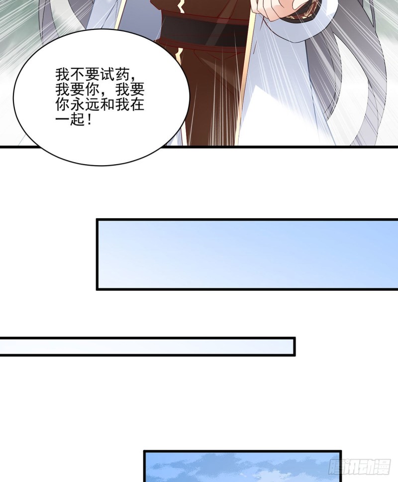 211.机会只有一次32