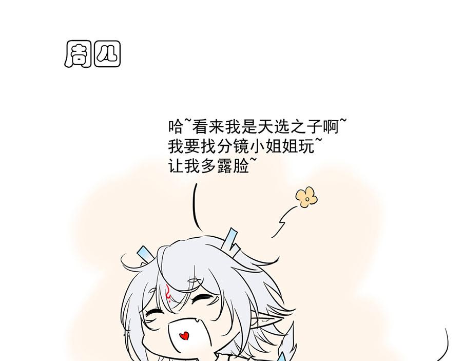小白龙上演恐怖片的一周19