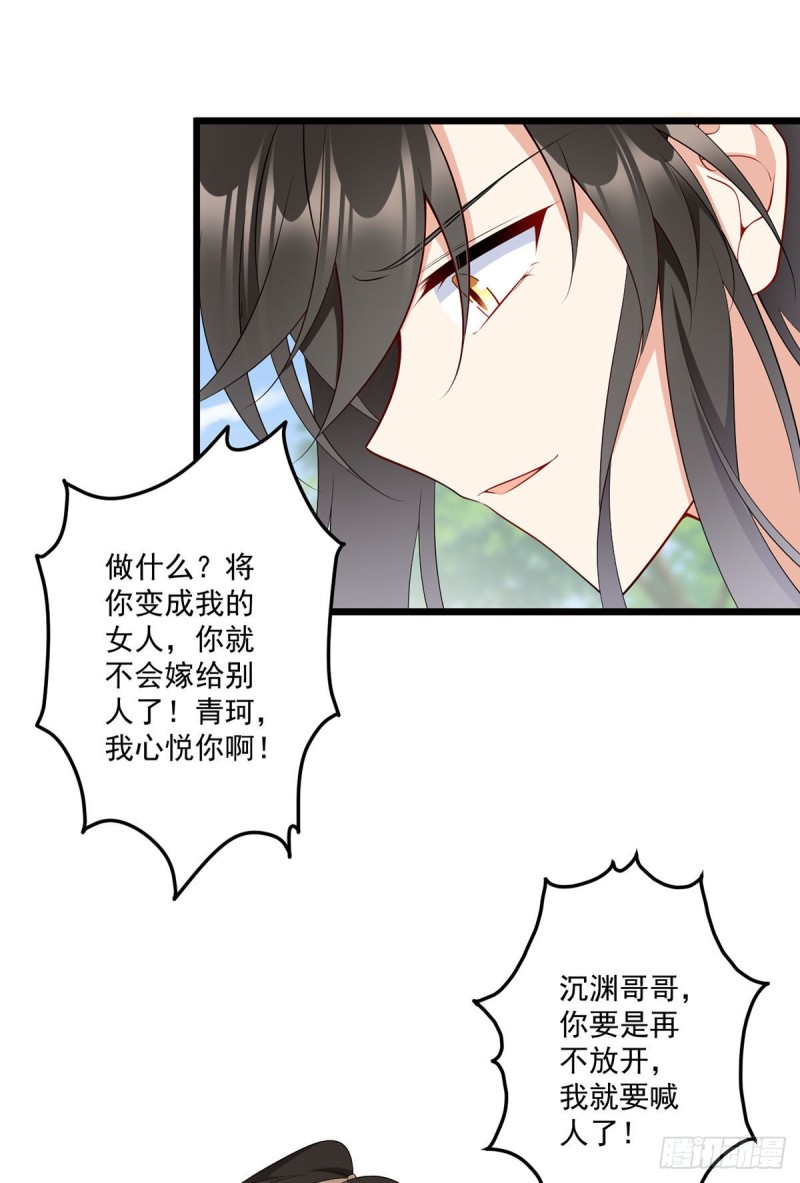 260.计划进行时23