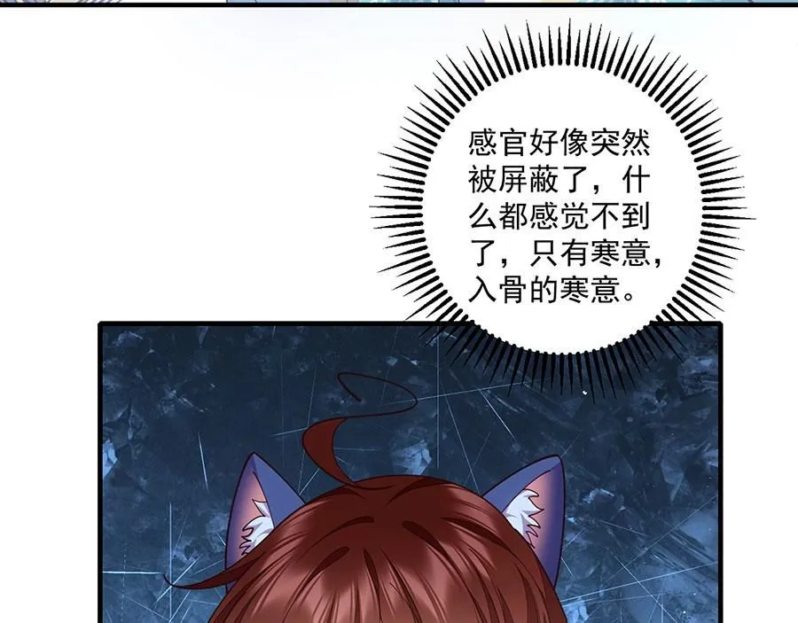 第484话 着火的眼睛19