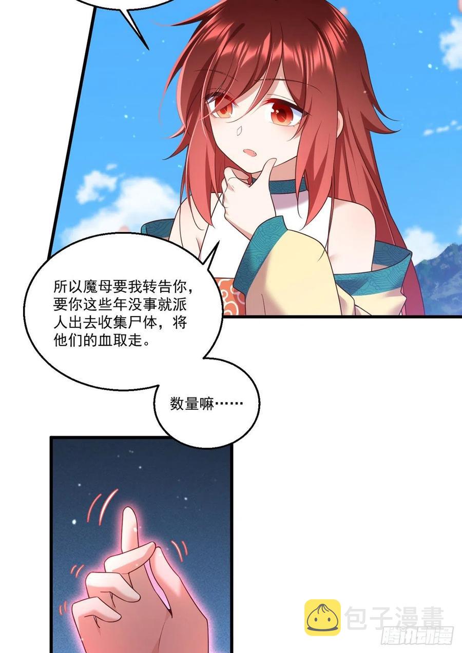第331话 最后的告别27