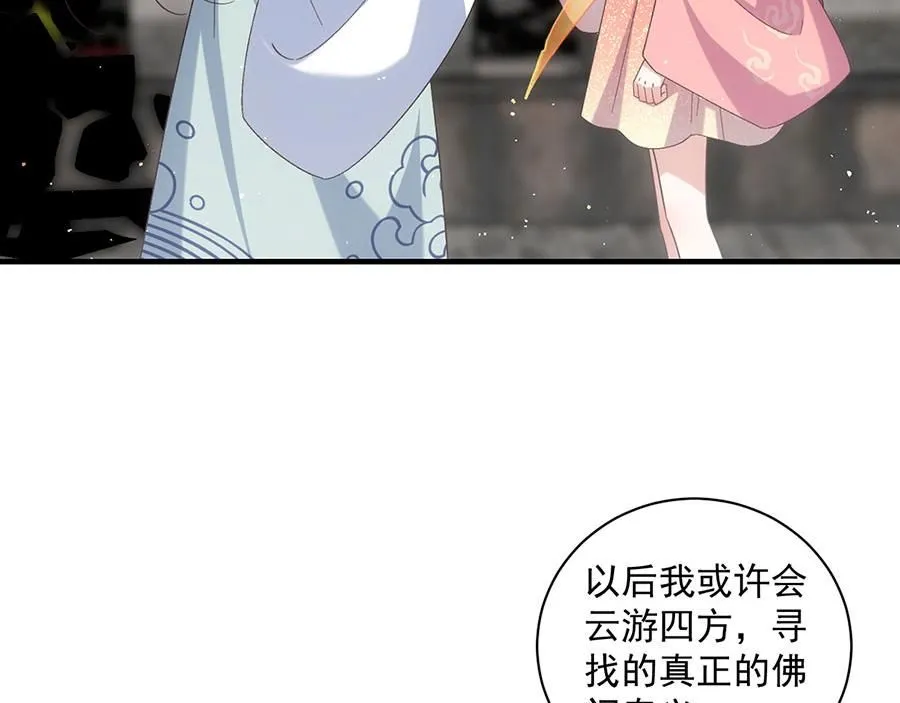 第458话 爱人错过76