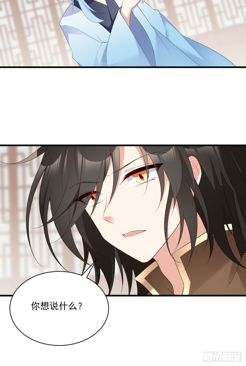 195.你对她抱有什么样的感情27