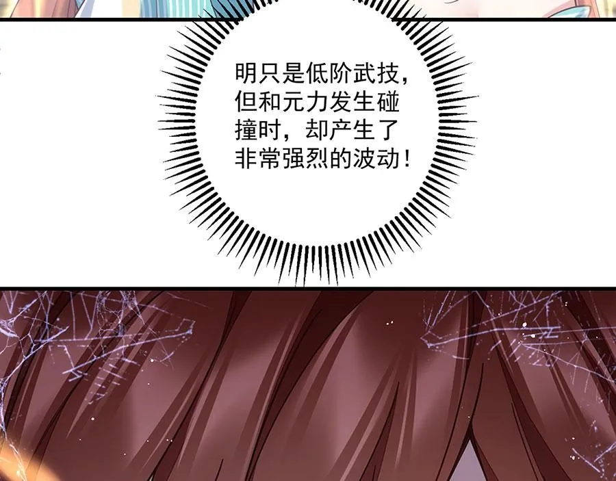 第484话 着火的眼睛63