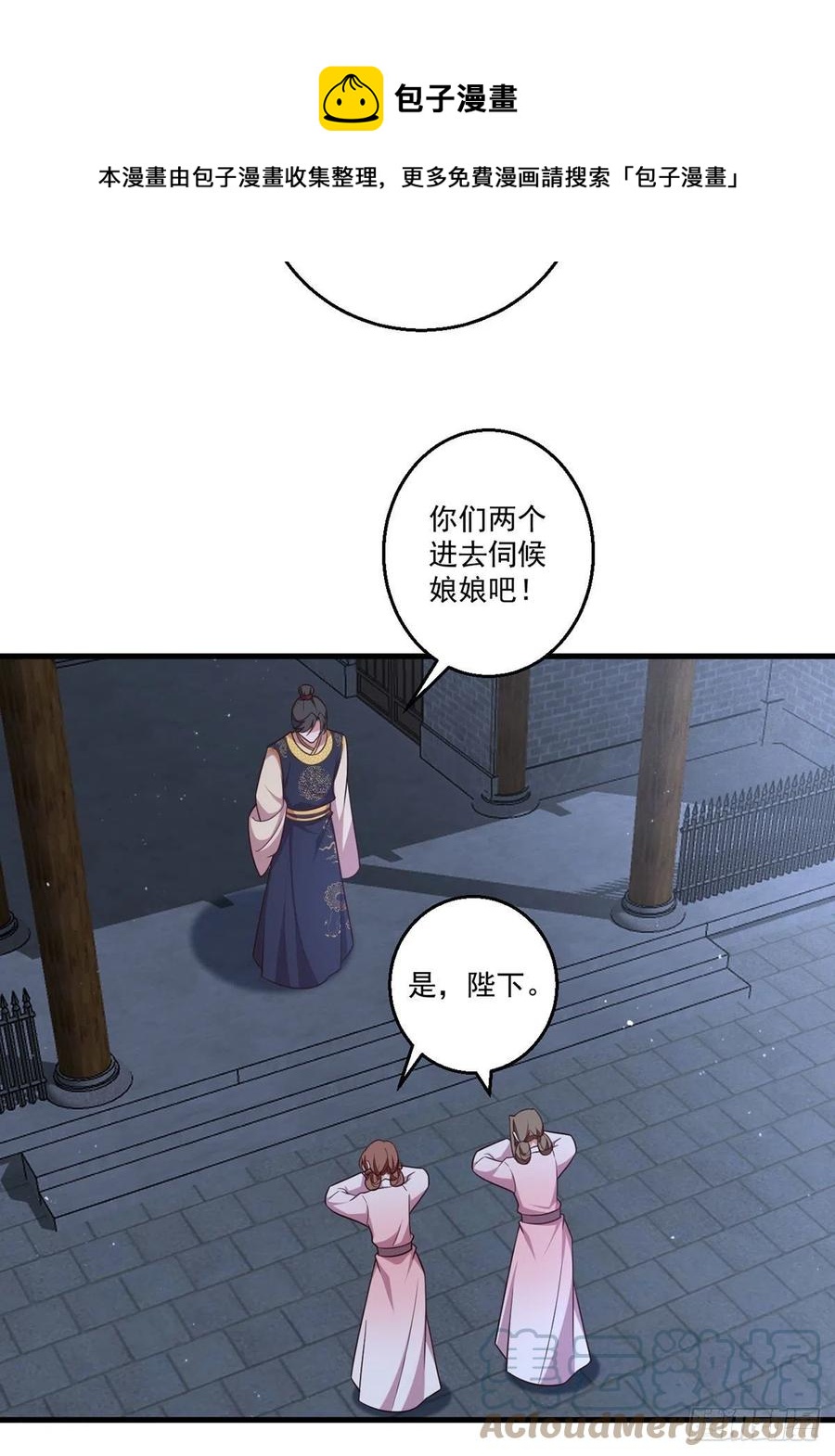 第344话 暗流涌动36