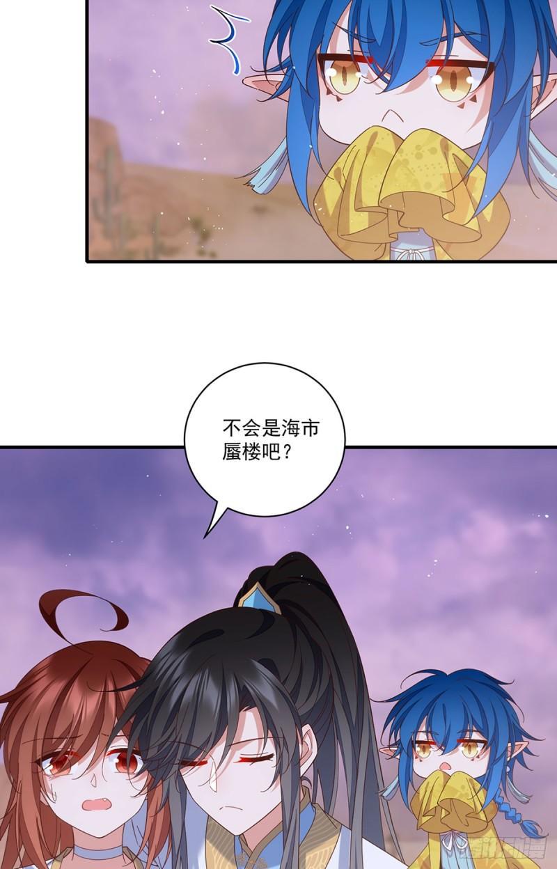 第426话 上古法阵26