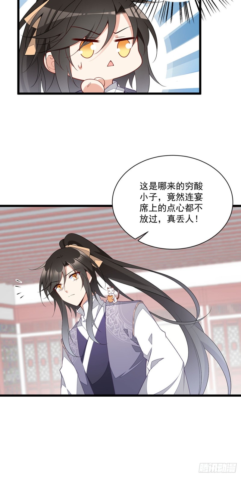 258.败家不怕养不起29