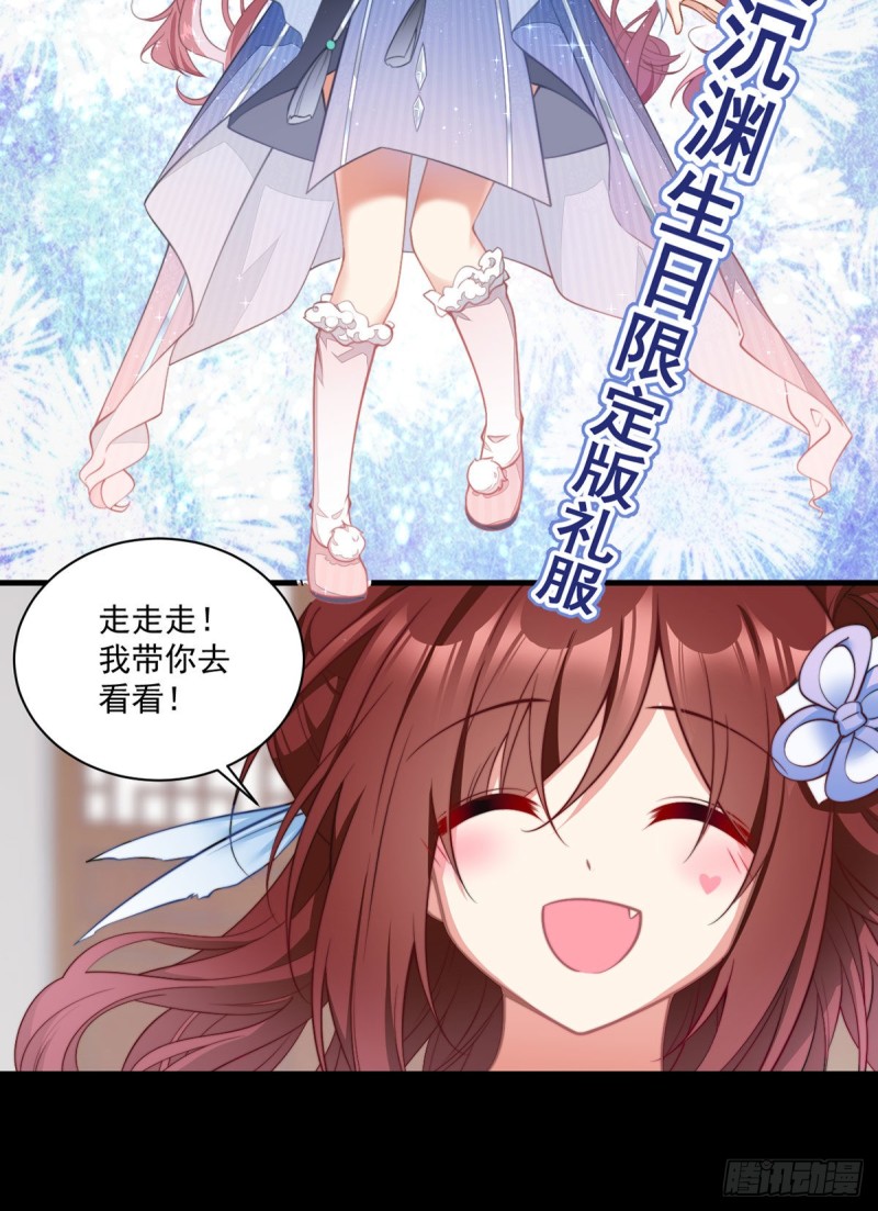 224.小小师父和长寿面32