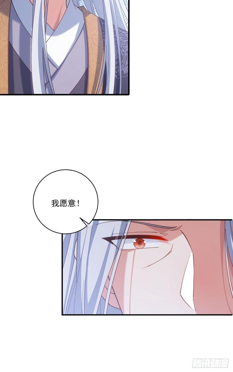 第418话 面对疾风吧！35