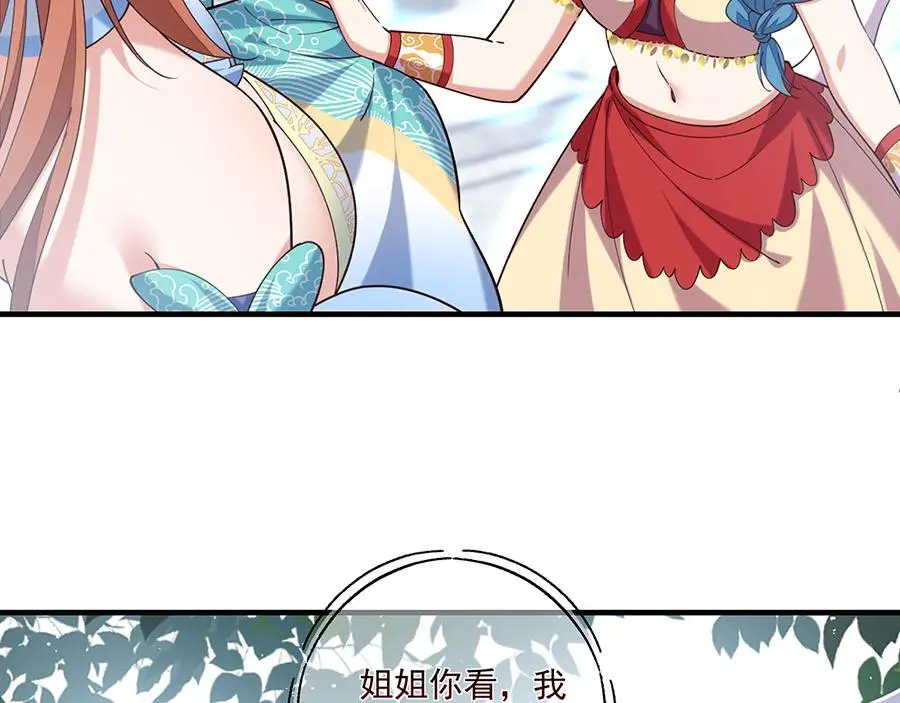 第486话 悲惨萝莉52