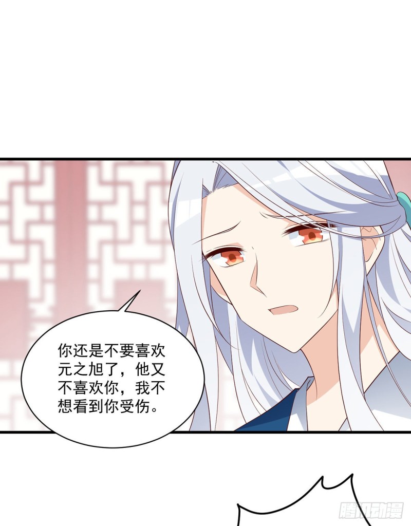 235.往事如烟14