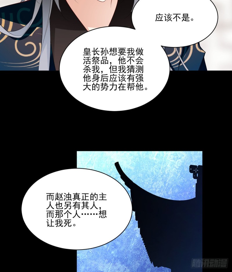218.我们一起31