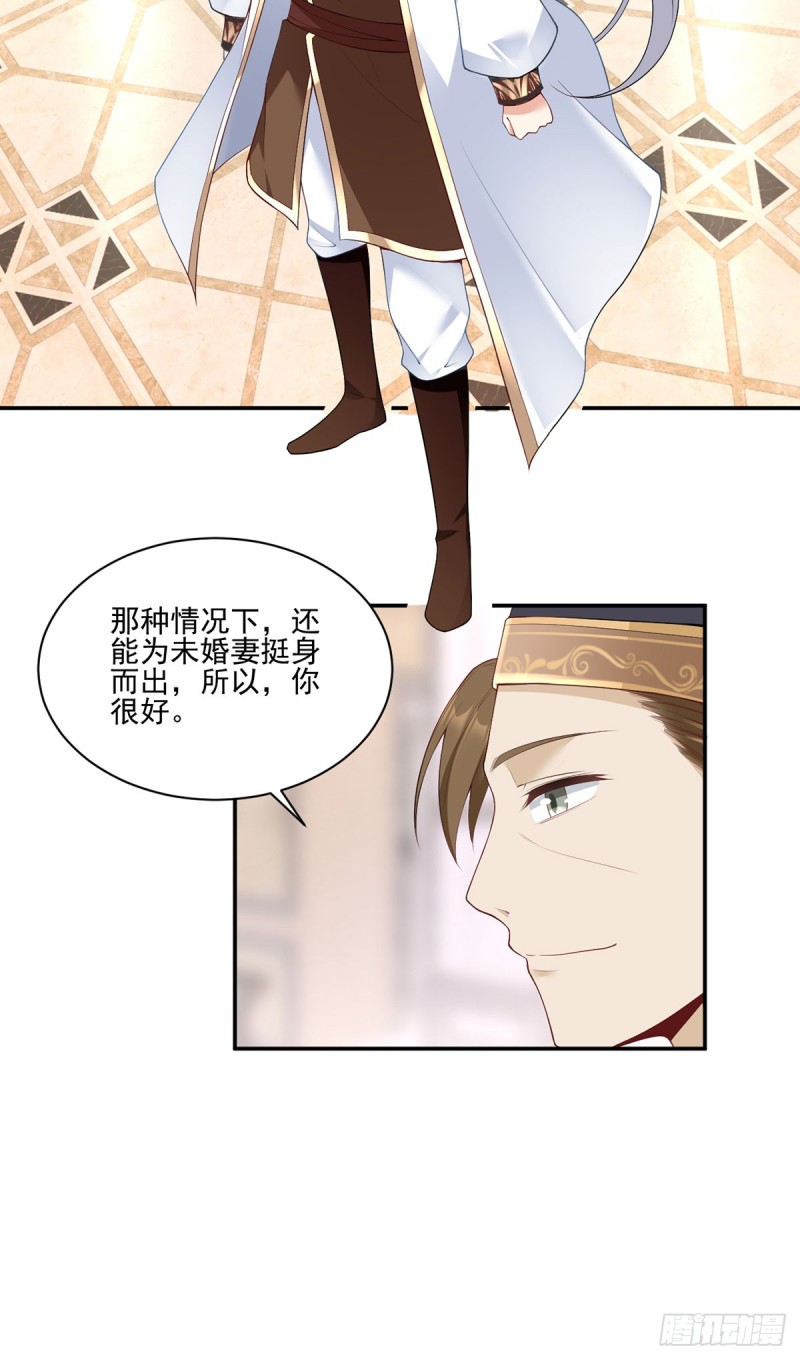 189.孤剑有情？14