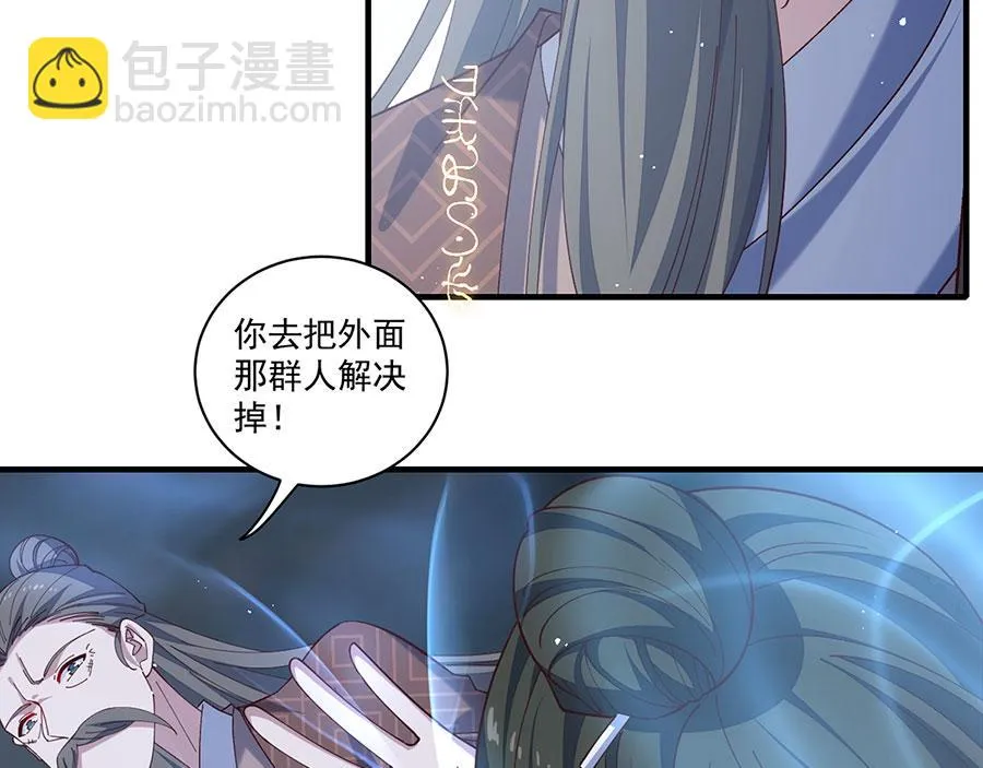 第452话 撑场子72