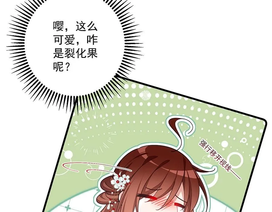 第470话 裂化果65