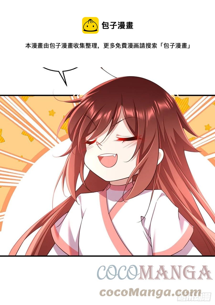 第347话 随便不随便24