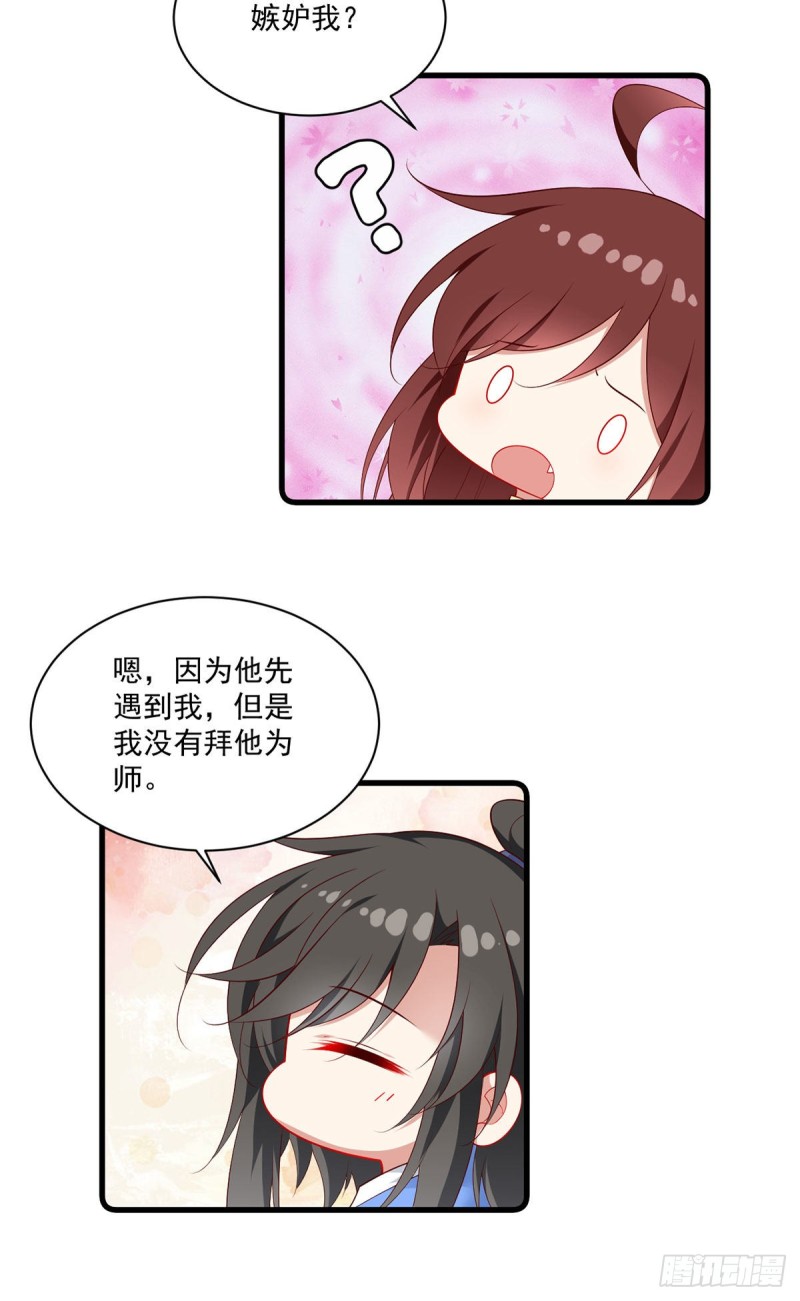 275.焚香静地15