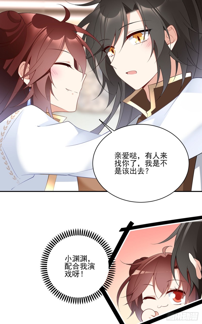 187.令人误会的声音23