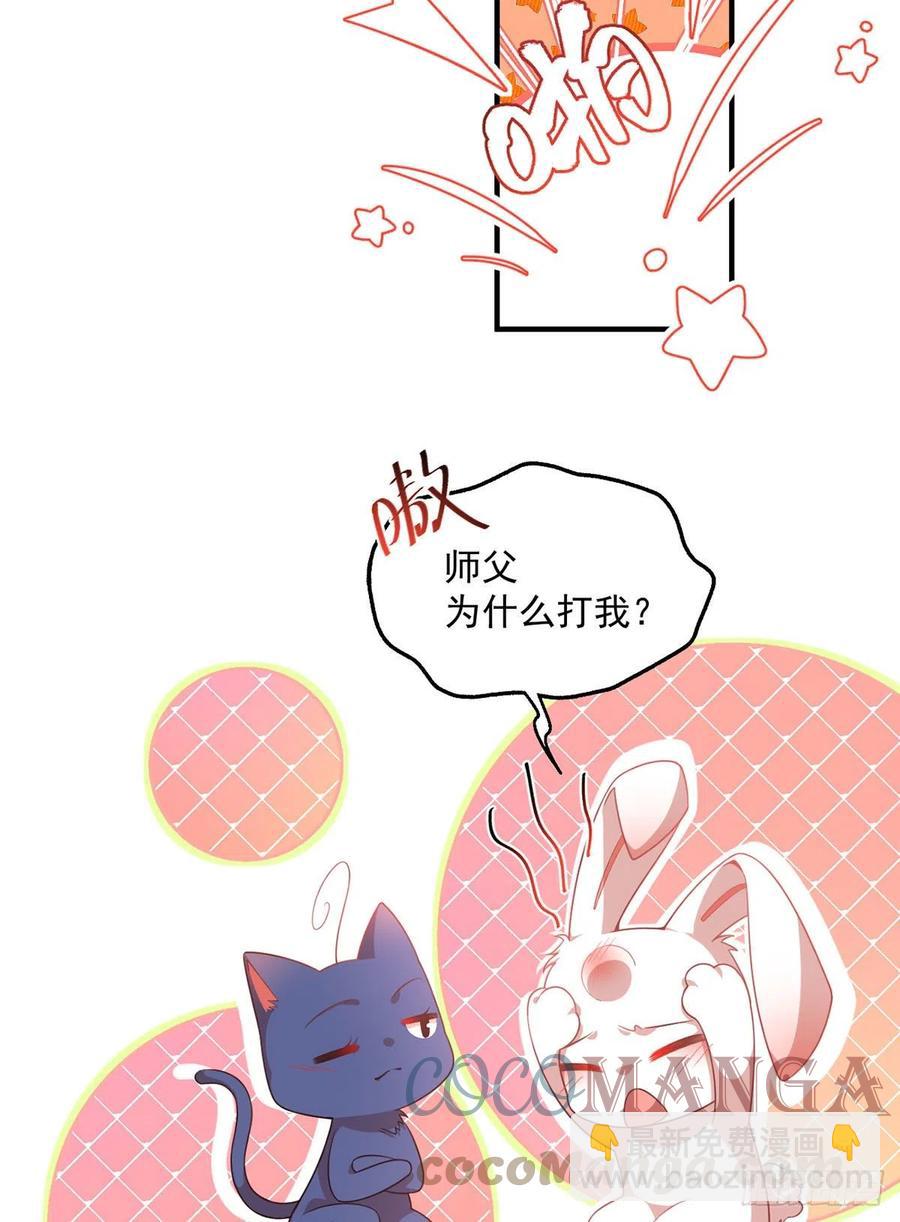 第347话 随便不随便18