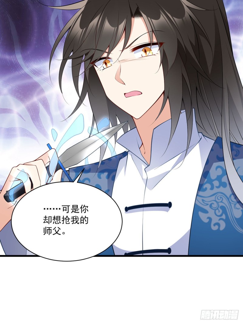 250.小白龙孵化了29
