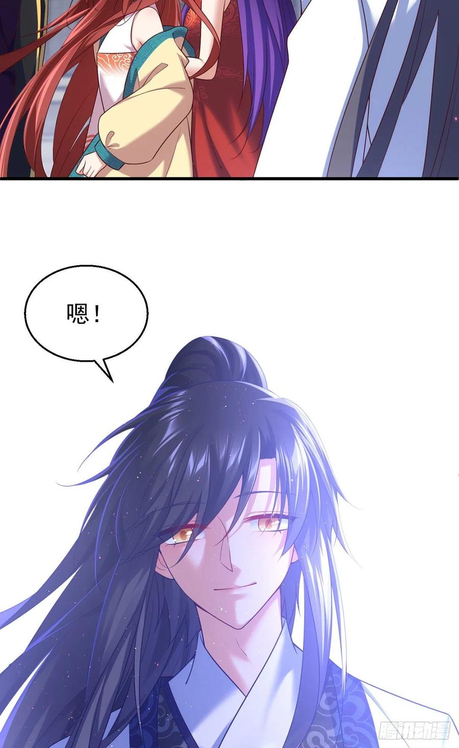 第328话 魔煞本性35