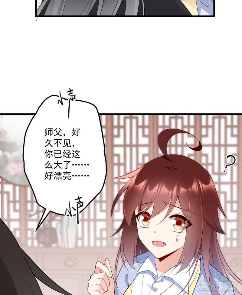 243.晕倒的小渊渊32