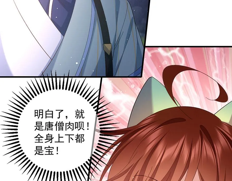 第443话 浑身是宝55