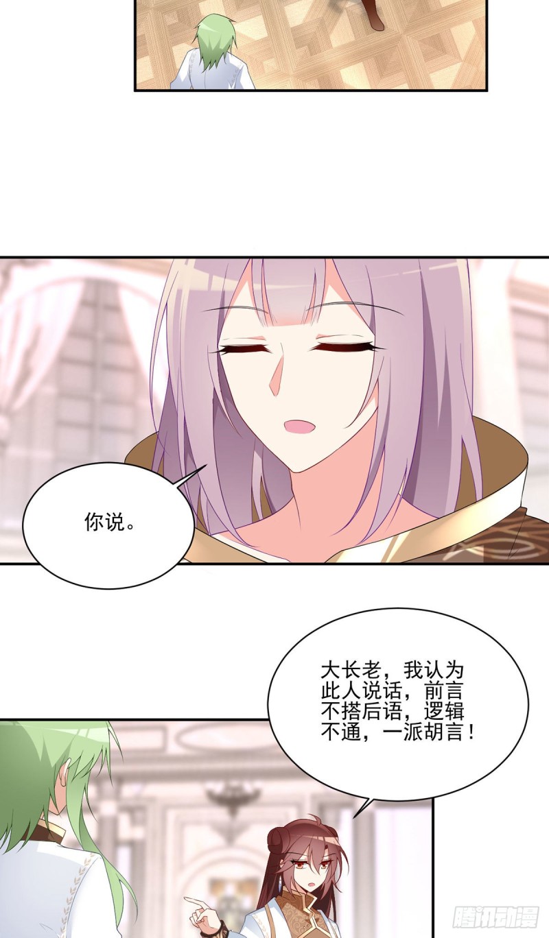 182.被迫的喜欢9