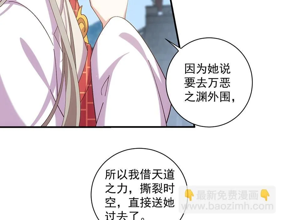 第458话 爱人错过121