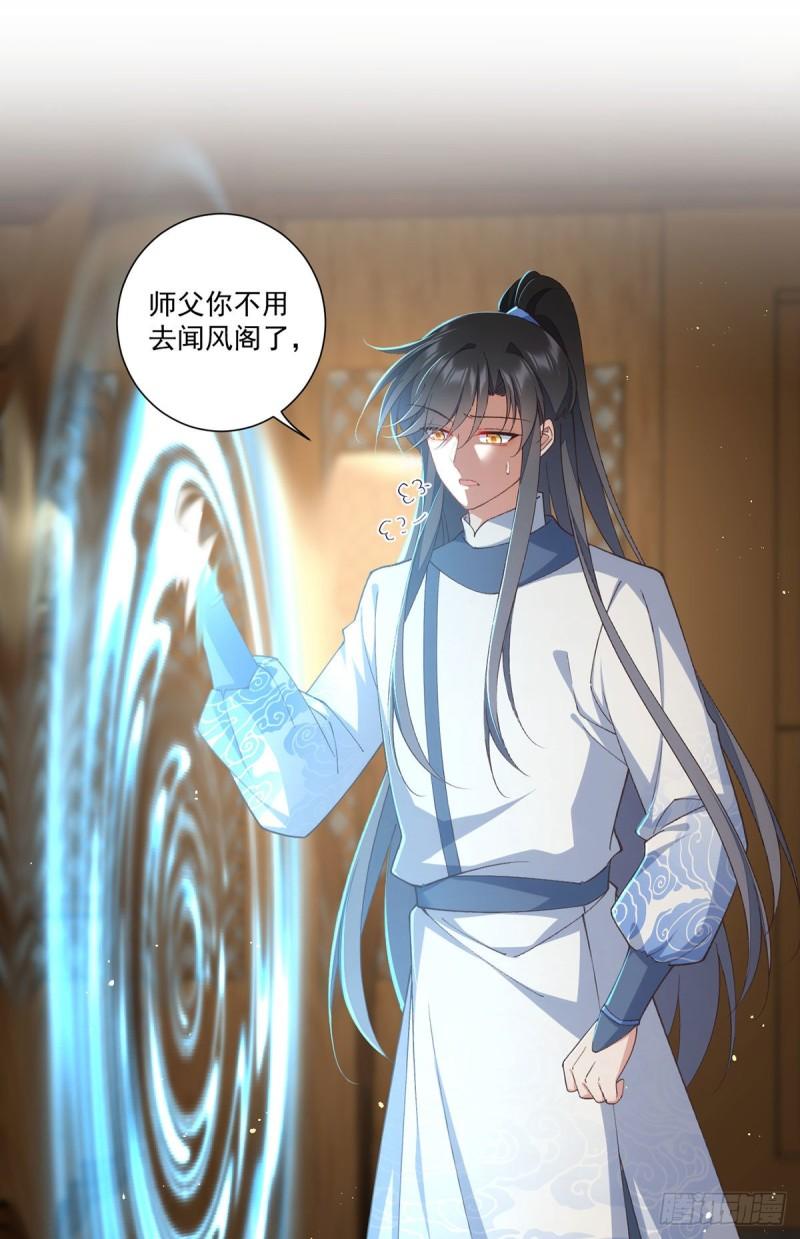 第362话 分工明确16