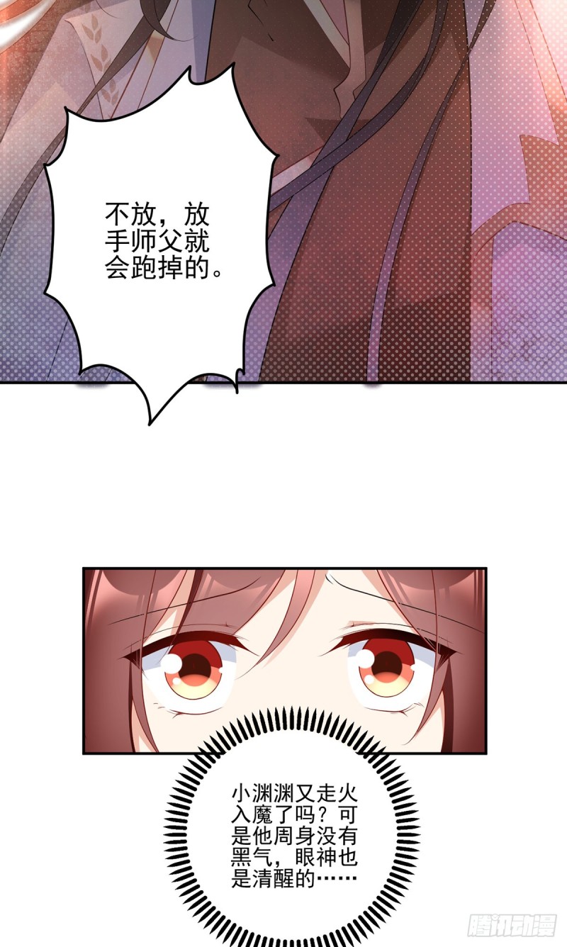 179.夜沉渊的试探5