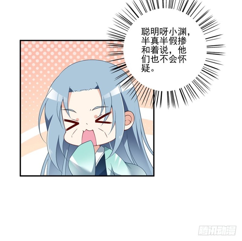 153.抢徒弟的来了！8