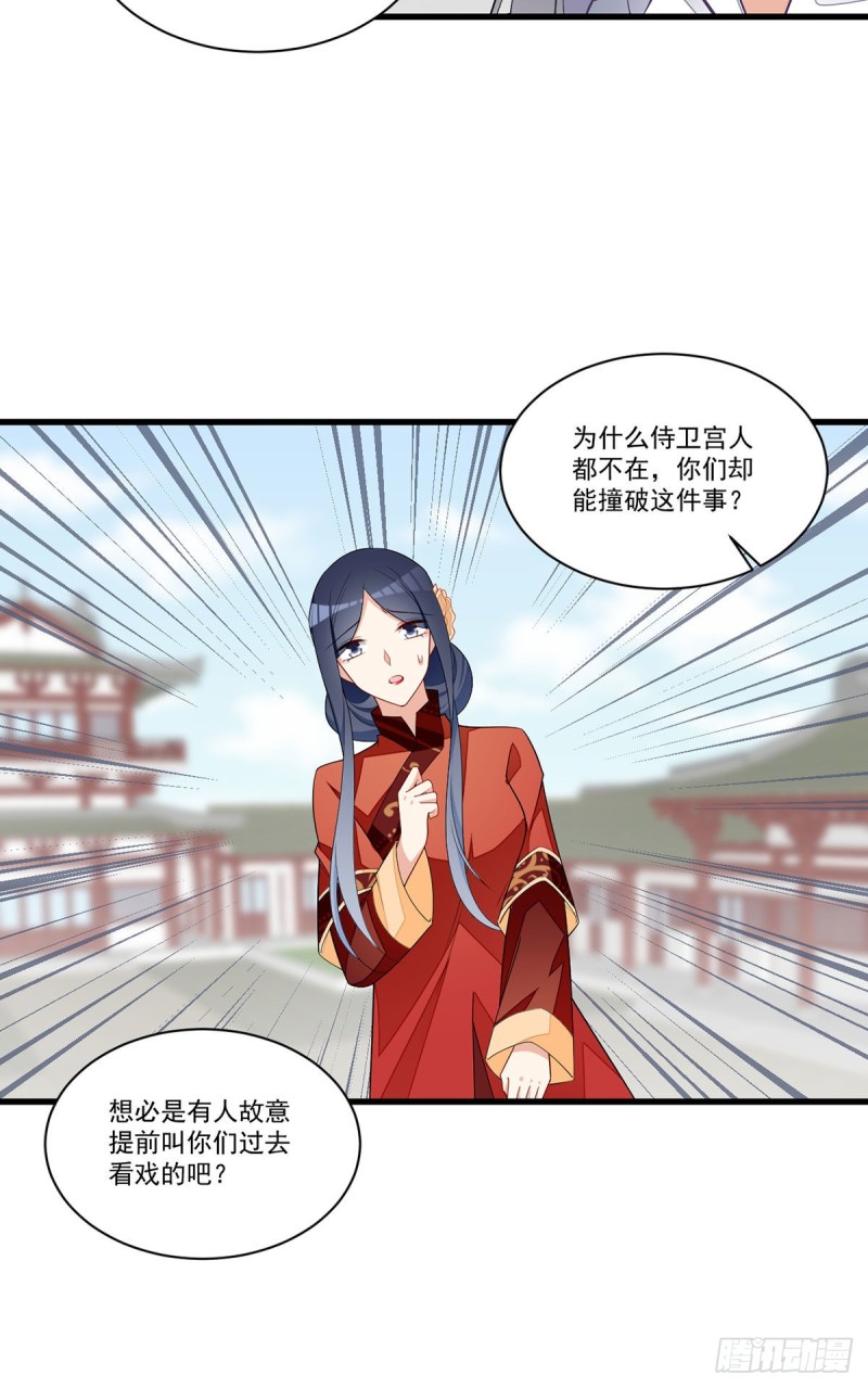 266.厉害的男主4