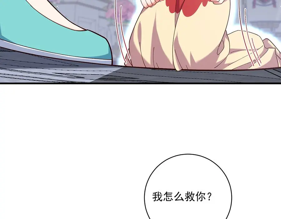 第487话 双面萝莉69