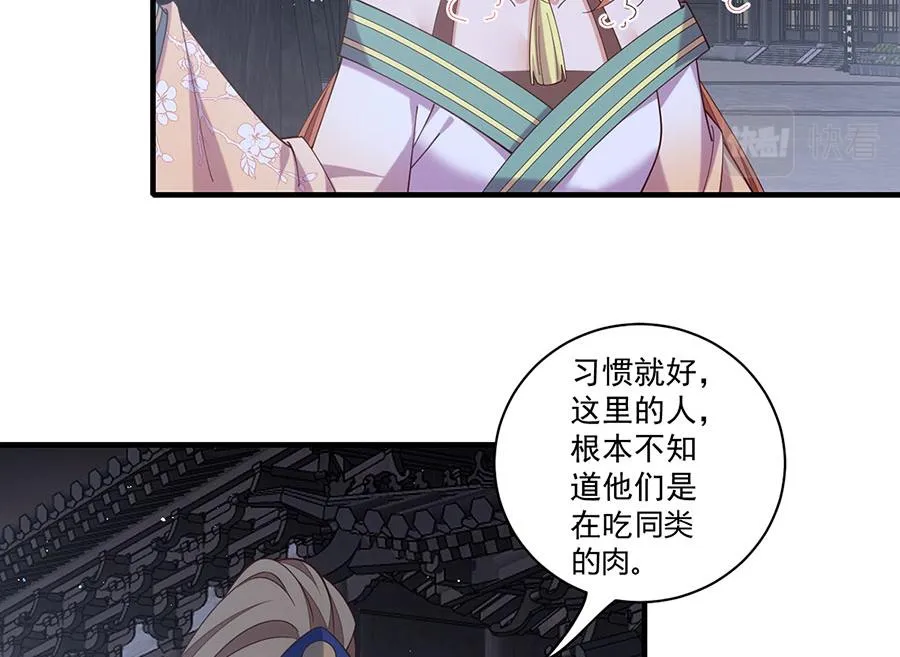 第440话 包子79