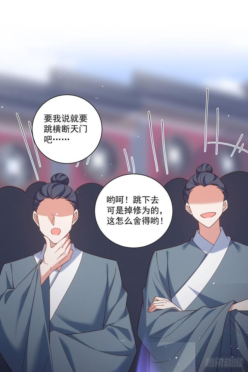 第424话 进退两难14