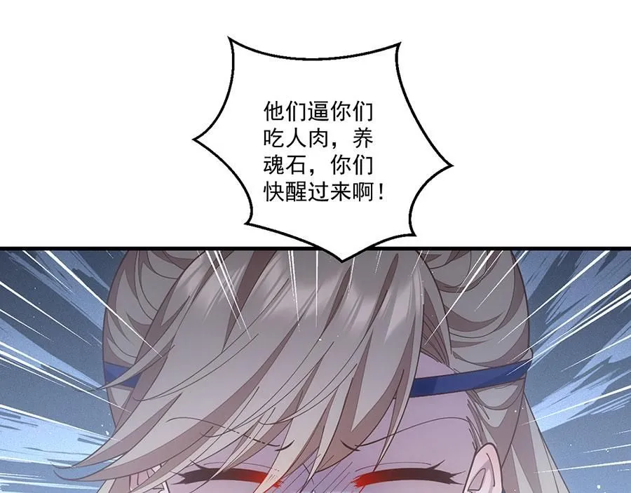第455话 真相40
