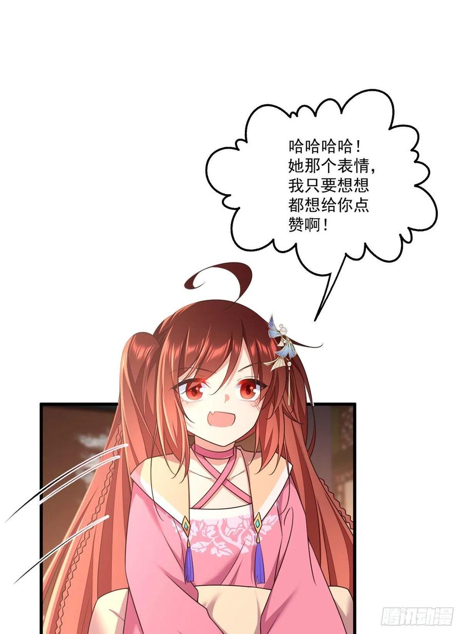 第343话 外公出关11