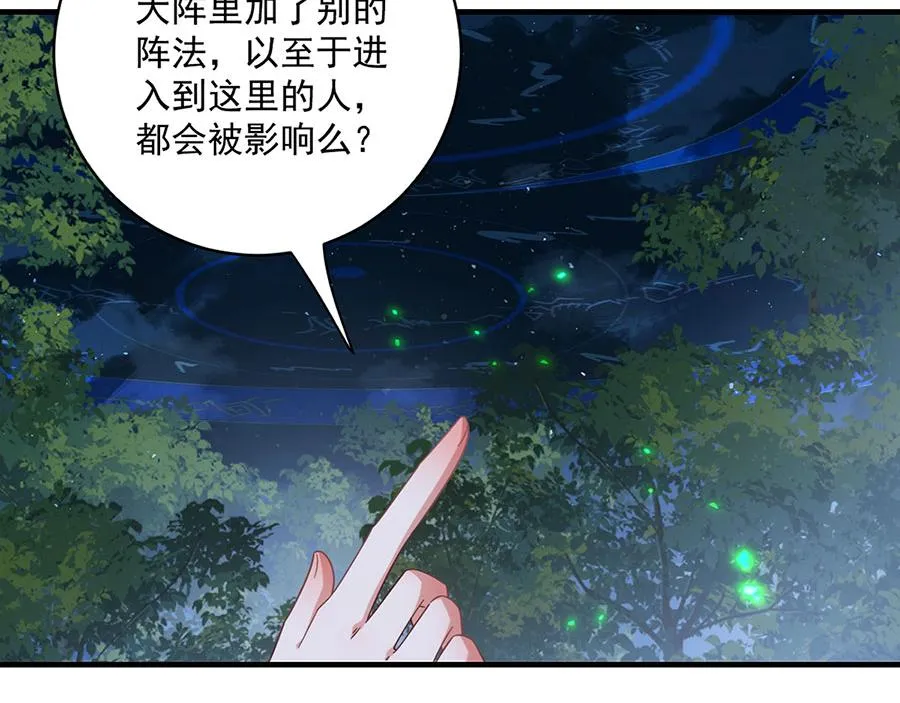 第443话 浑身是宝76