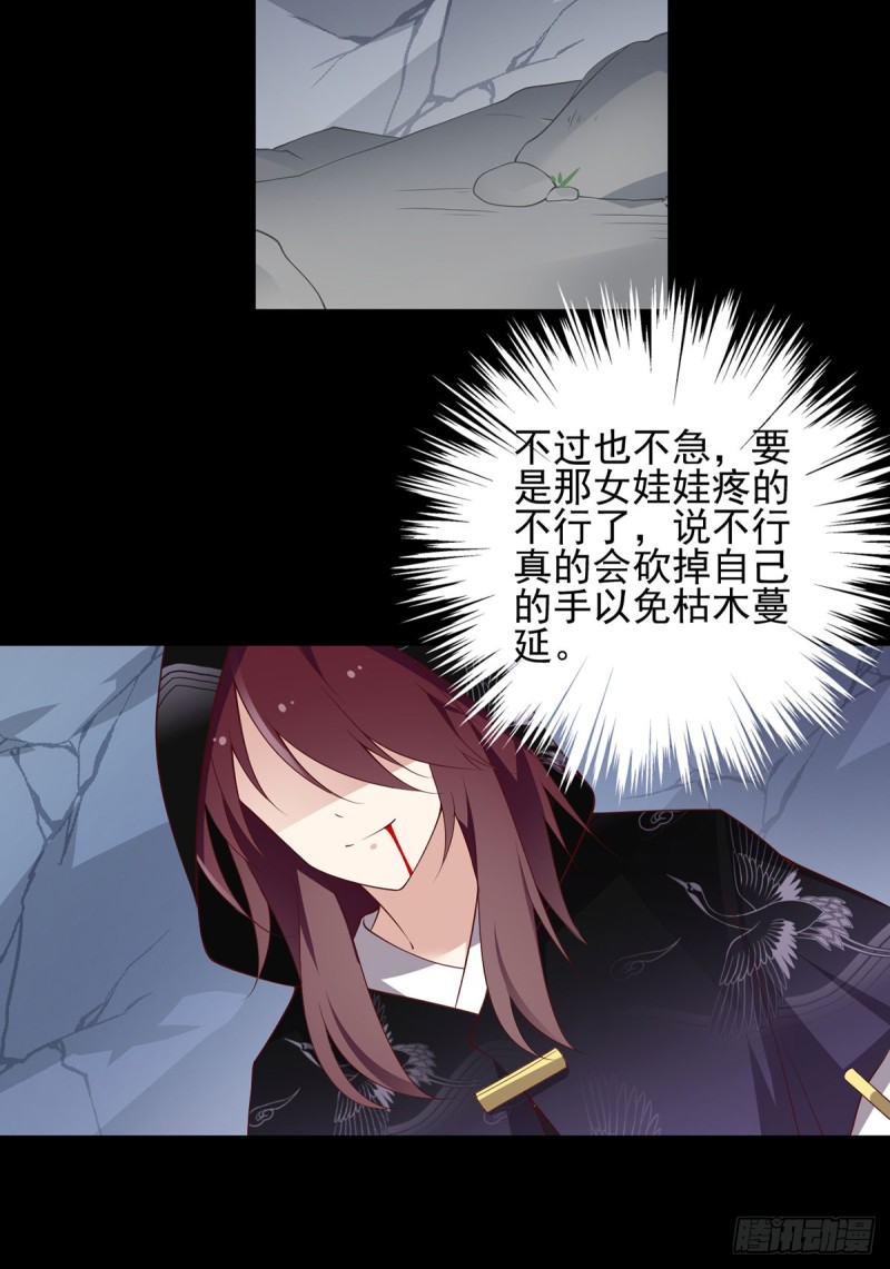 167.绝对不让你出事5