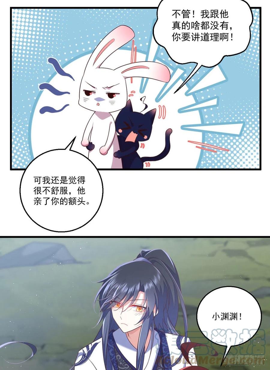 第332话 越陷越深16