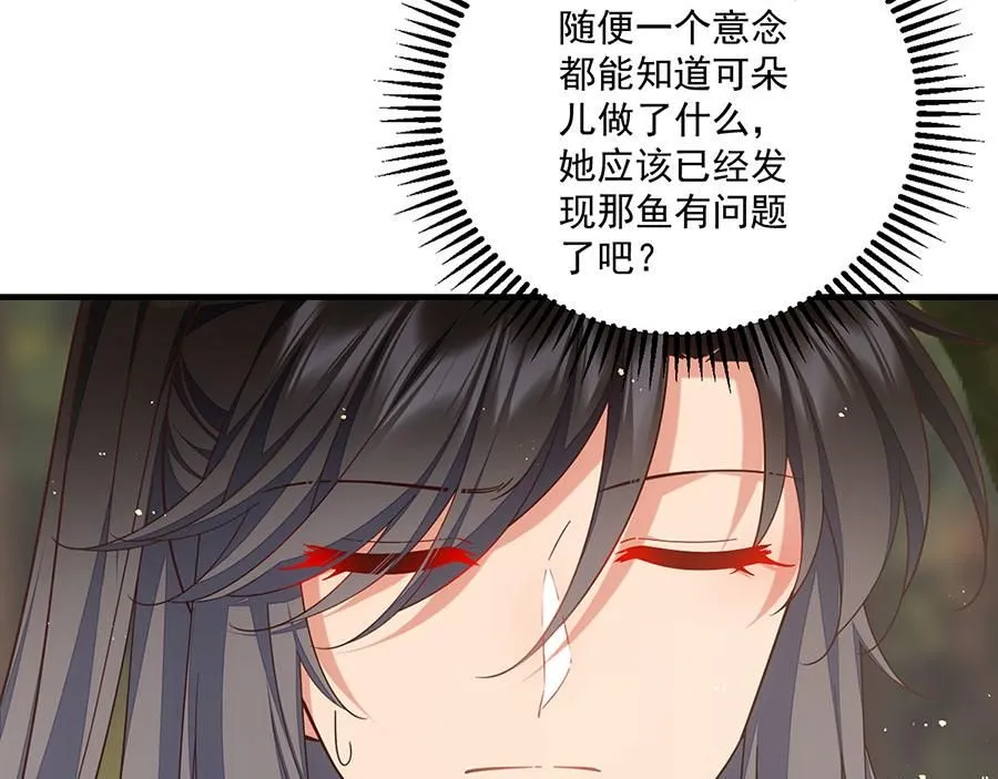 第472话 露面47