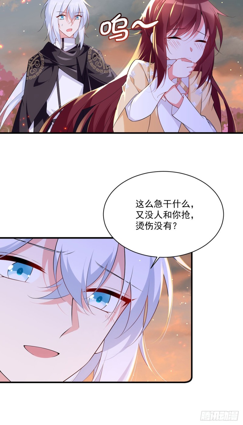 286.留给徒弟吃9