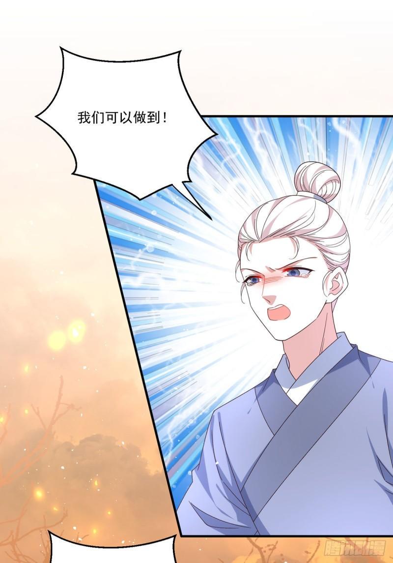 第390话 重建问心台2