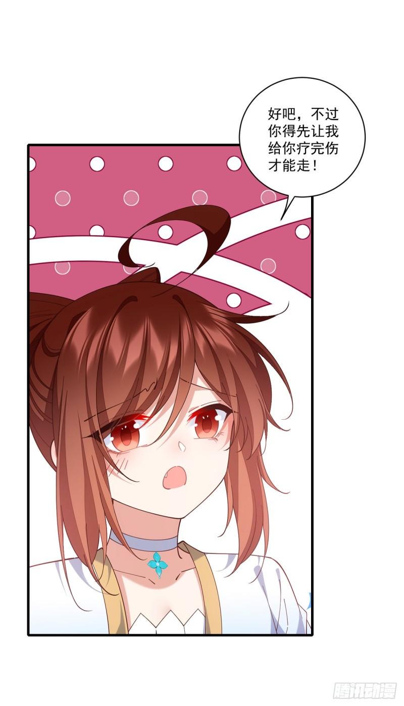 第418话 面对疾风吧！22