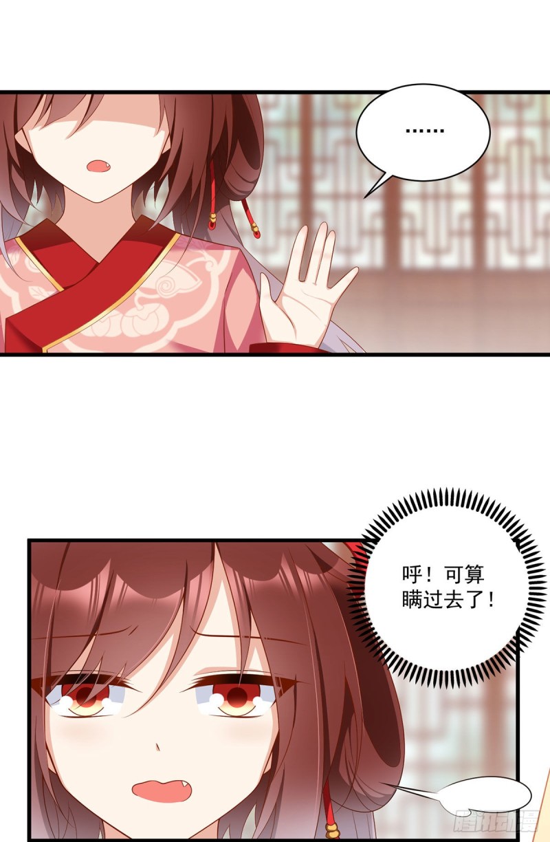 222.徒弟成年了！18